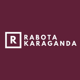 Логотип @rabota_karaganda1 - Работа в Караганде | Караганда