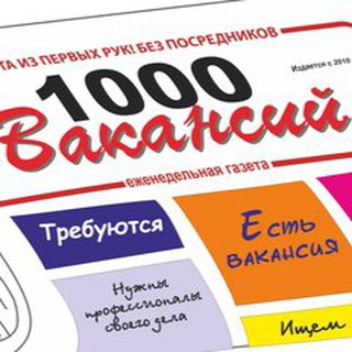 Логотип @rabota_kg - Усталар.kg
