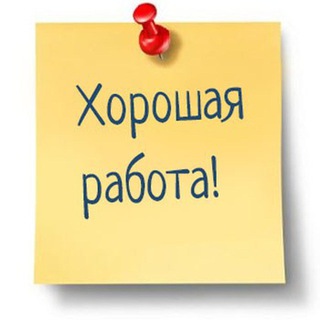 Логотип @rabota_kherson - Работа Херсон