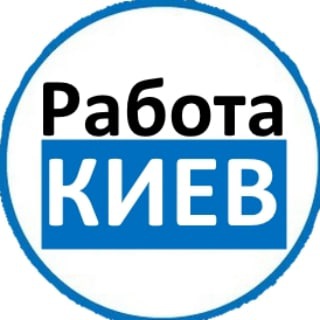 Логотип @rabota_kievee - Робота Київ Вакансії