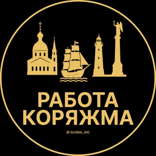 Логотип @rabota_koryazhmaq - Вакансии в Коряжме