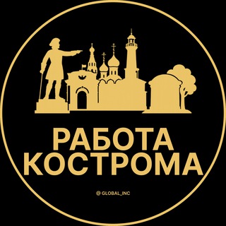 Логотип @rabota_kostromaz - Вакансии в Костроме