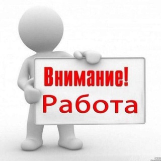 Логотип @rabota_kurerom_zakladki - ᏢᎪᏮᏫᎢᎪ ᏦᎩᏢᏏᎬᏢᏫᎷ
