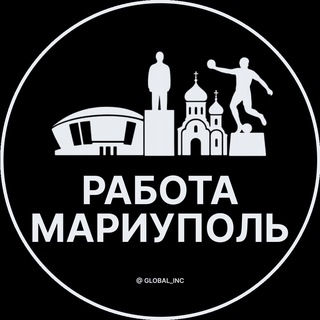 Логотип @rabota_mariupol2 - Вакансии в Мариуполе