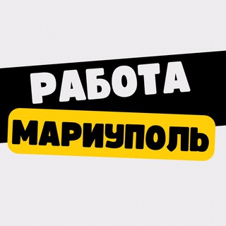 Логотип @rabota_mariupol_marik - Работа в Мариуполе