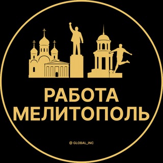Логотип @rabota_melitopolr - Вакансии в Мелитополе