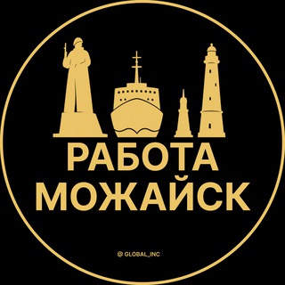 Логотип @rabota_mozhayskq - Вакансии в Можайске