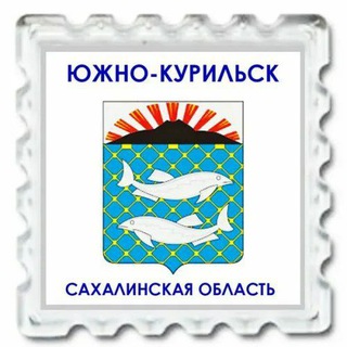 Логотип @rabota_na_kurilah - Работа в Южно-Курильском районе