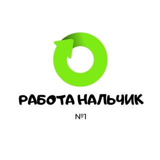 Логотип @rabota_nalchika - Rabota.nalchik