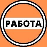 Вакансии | Нижний Новгород