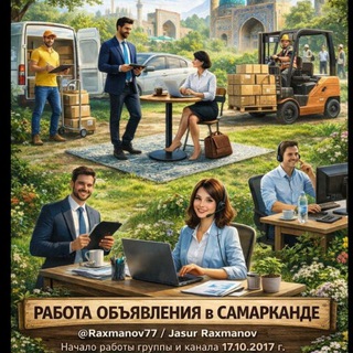 Логотип @rabota_obyavleniya_v_samarkand - Работа & Объявления в Самарканде