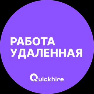 Логотип @rabota_onlaynr - Вакансии в интернете