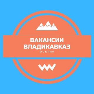 Логотип @rabota_osetia - ПРАВДА | мнение жителей Осетии