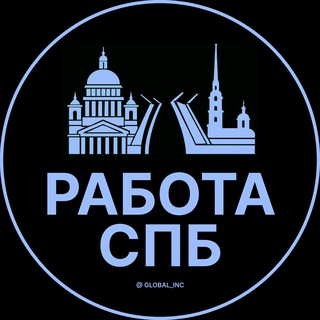 Логотип @rabota_piter - Вакансии Санкт-Петербург СПБ