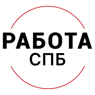 Логотип @rabota_piterz - Вакансии | СПБ | ПИТЕР