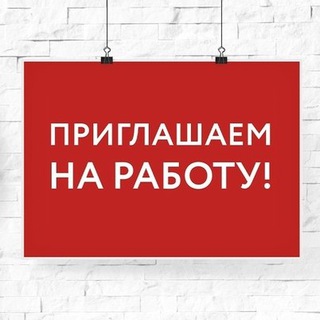 Логотип @rabota_po_vsem_gorodam - Работа По Всем Городам