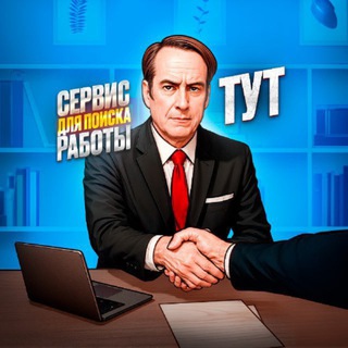 Логотип @rabota_restoranz - Официант | Хостес | Вакансии