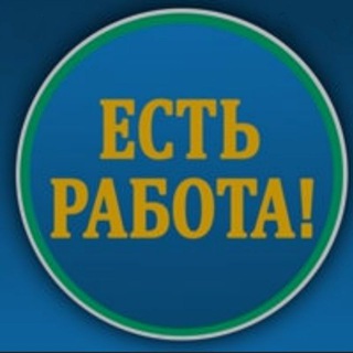 Логотип @rabota_rossiya_vakansiya_reklama - Объявление Работа