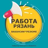 Логотип @rabota_ryazani - Работа | Вакансии в Рязани