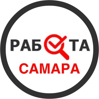 Логотип @rabota_samaraw - Вакансии в Самаре