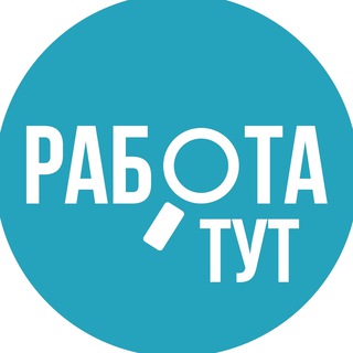 Логотип @rabota_sankt_peterburg_vakansii - Работа в СПб | Санкт-Петербурге | Питер