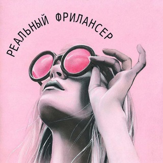 Логотип @rabota_school - TELEGRAM | SCHOOL