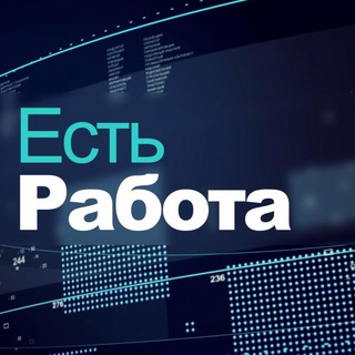 Логотип @rabota_sergiyevposad - Есть работа