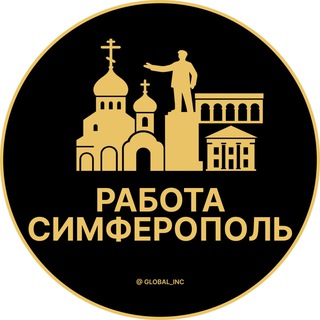 Логотип @rabota_simferopolq - Вакансии в Симферополе