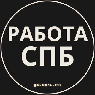 Логотип @rabota_spbs - Ссылка на канал