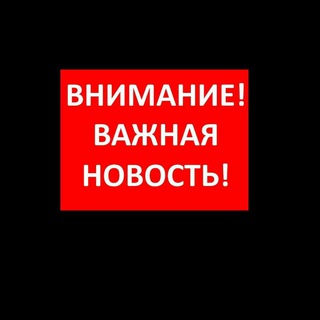 Логотип @rabota_ugliche - Подработка❗️Ростов❗️Курьер