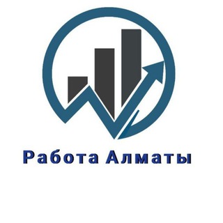 Логотип @rabota_v_almaty_2022 - Работа алматы | Вакансии Алматы