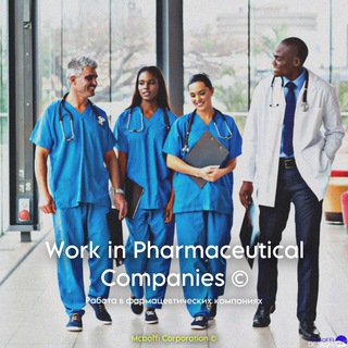 Логотип @rabota_v_farm_biznese - Работа в фарм компаниях!