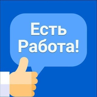 Логотип @rabota_v_israele - Работа в Израиле 🇮🇱 для туристов