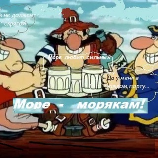 Логотип @rabota_v_more_i_okolo - Работа в море и около