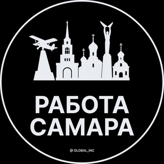 Логотип @rabota_v_samarez - Вакансии Самара