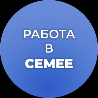 Логотип @rabota_v_semee - Работа в Семее