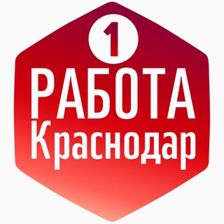 Логотип @rabota_vakansii_krasnodar_chat - РАБОТА | ВАКАНСИИ | Краснодар