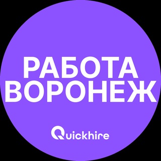 Логотип @rabota_voronezhb - Вакансии в Воронеже