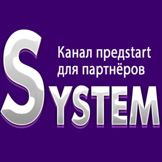Логотип @rabota_vsem11 - ПредSTART SYSTEM 🚀