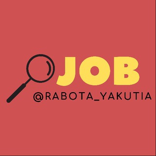 Логотип @rabota_yakutia - Работа ЯКУТИЯ