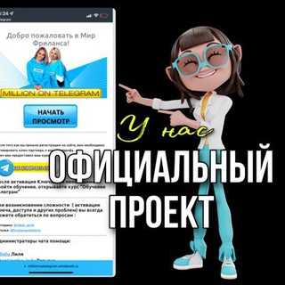 Логотип @rabotacomment2 - Удаленка 🍋Миллион