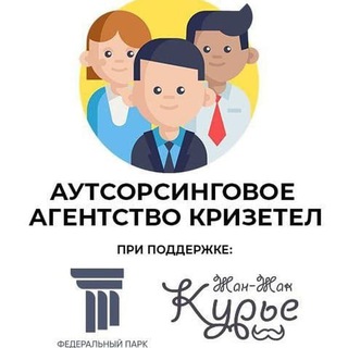 Логотип @rabotacrizetel - КРИЗЕТЕЛ