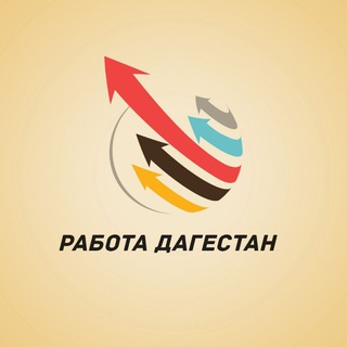 Логотип @rabotada05 - Работа Дагестан №1