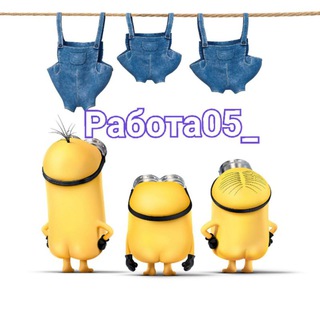 Логотип @rabotadagestan - РАБОТА05