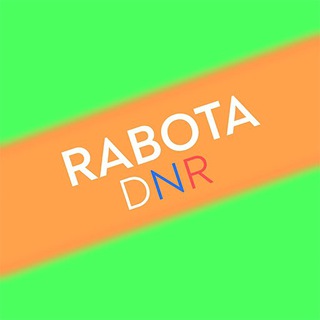 Логотип @rabotadnrcom - Работа ДНР (вакансии Донецк)