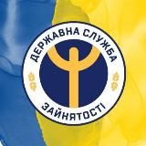 Є РОБОТА ОДЕСА 🇺🇦