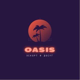 Логотип @rabotagirlskiss - 🏝 OASIS 🏝 эскорт - агентство Нижний Новгород 🔞