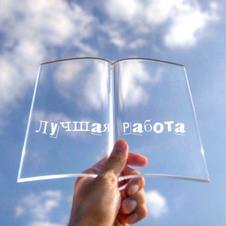 Логотип @rabotaizarabatyvai - Lime Academy - работа мечты