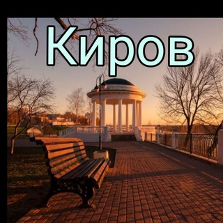 Логотип @rabotakirovw - Работа Киров Вакансии Объявления Киров Недвижимость