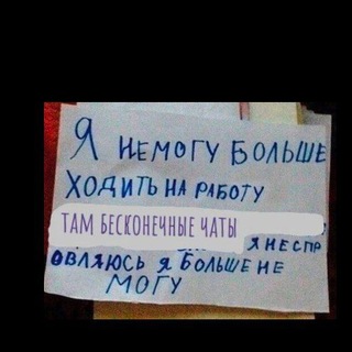 Логотип @rabotalyubimayanevolk - Удалёнка на позитиве 🥳